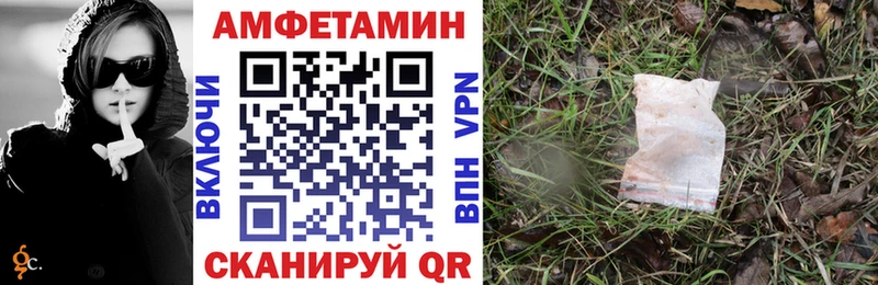 Амфетамин VHQ  Шиханы 