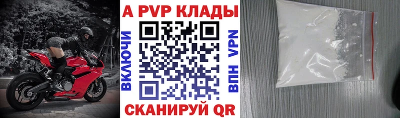 Alpha-PVP мука  Шиханы 