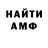 КЕТАМИН VHQ ARMY Vkooker