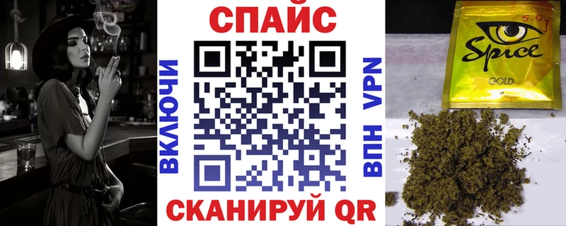 БУТИРАТ 1.4BDO  купить наркотики сайты  кракен онион  Шиханы 