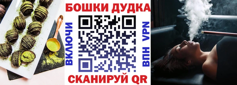 Печенье с ТГК марихуана  как найти закладки  Шиханы 
