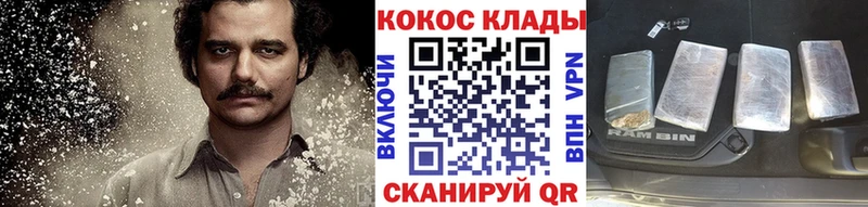 КОКАИН 98% Шиханы
