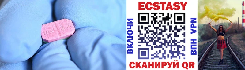 ЭКСТАЗИ TESLA Шиханы