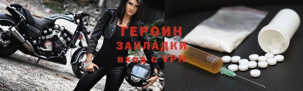 альфа пвп VHQ Навашино