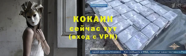 альфа пвп VHQ Навашино