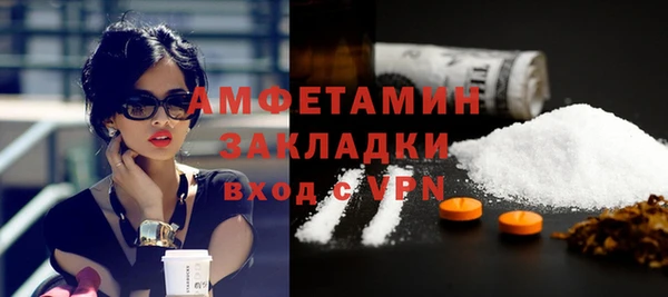 альфа пвп VHQ Навашино