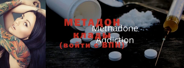 синтетический гашиш Алексин