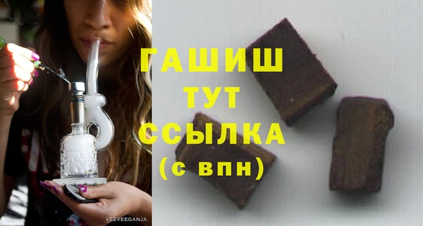 синтетический гашиш Алексин