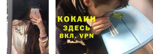 кокаин перу Наволоки
