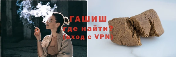 альфа пвп VHQ Навашино
