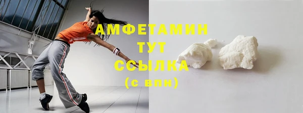 альфа пвп VHQ Абинск