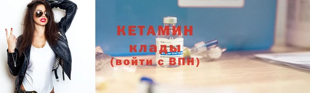 гидра Абдулино