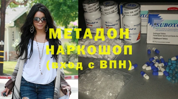 альфа пвп VHQ Абинск
