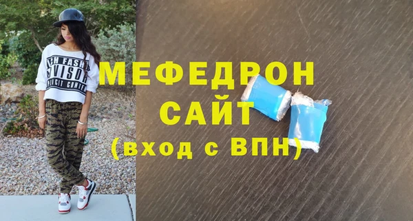 наркотики Надым