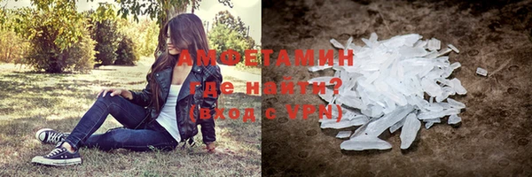 альфа пвп VHQ Навашино