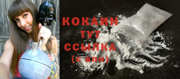 кокаин перу Наволоки