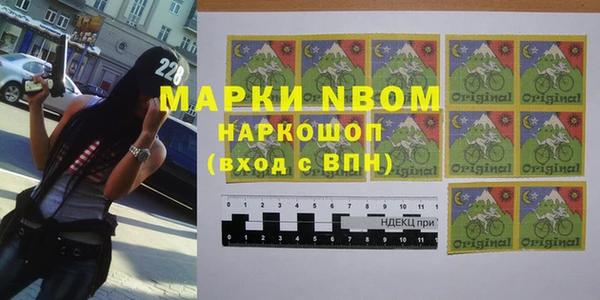 кокаин перу Наволоки
