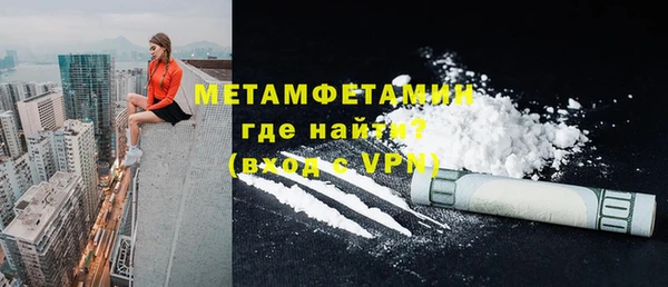 альфа пвп VHQ Навашино