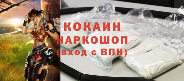 альфа пвп VHQ Навашино