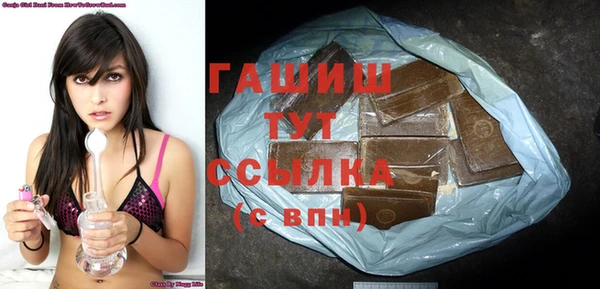 альфа пвп VHQ Навашино