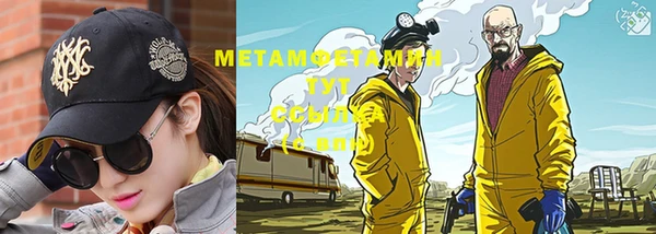 кристаллы Чекалин