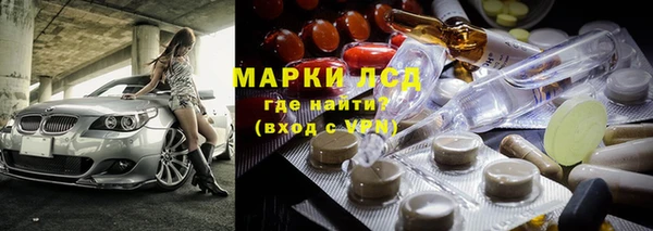 синтетический гашиш Алексин