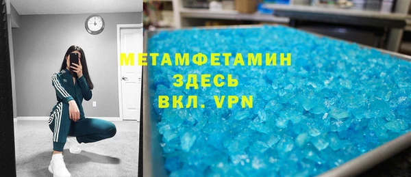 гидра Абдулино