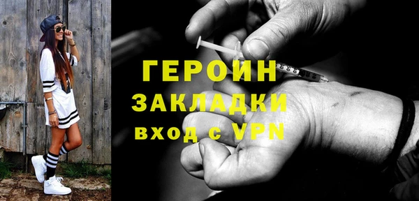 марки nbome Абаза