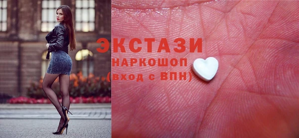 альфа пвп VHQ Навашино