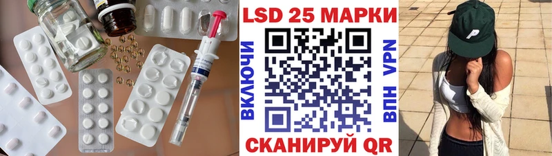 LSD-25 экстази ecstasy  Шиханы 