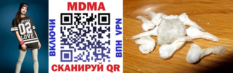 МДМА кристаллы Шиханы
