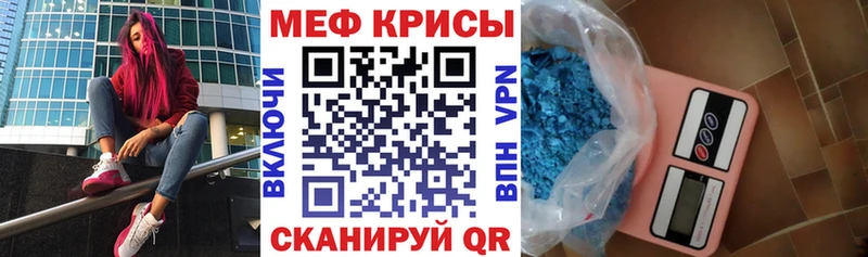 МЯУ-МЯУ мука где продают Шиханы