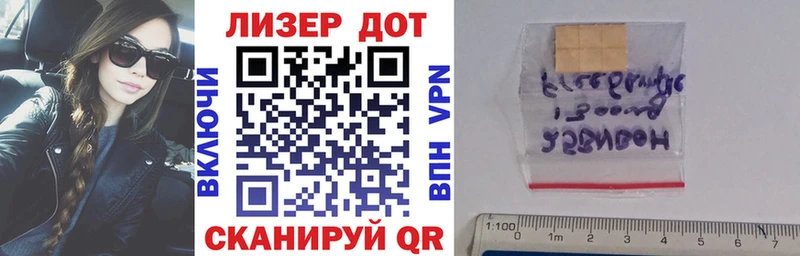 Марки 25I-NBOMe 1,8мг  Шиханы 