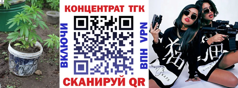 где найти наркотики  Шиханы  Дистиллят ТГК вейп 